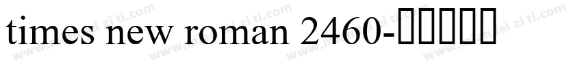 times new roman 2460字体转换